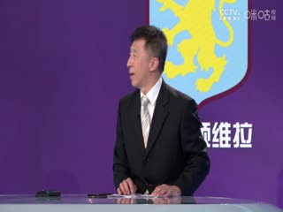 英超 托特纳姆热刺vs阿斯顿维拉 (娄一晨、刘越、孙蕊) 20231126