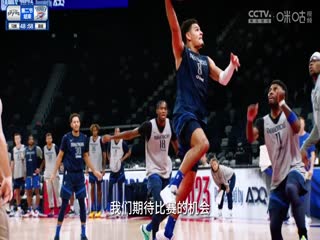 NBA常规赛 马刺VS雷霆 20231115