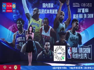 NBA季后赛 尼克斯VS步行者 20240518