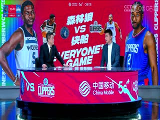 NBA常规赛 森林狼VS快船 20240313