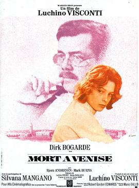 魂断威尼斯 Morte a Venezia[电影解说]