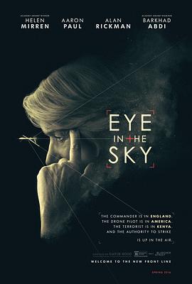 天空之眼 Eye in the Sky[电影解说]