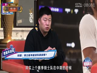 NBA常规赛 掘金VS灰熊 20241118