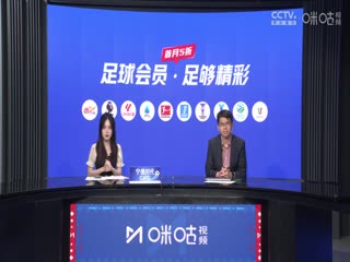 德甲联赛 美因茨VS拜仁慕尼黑 20241214